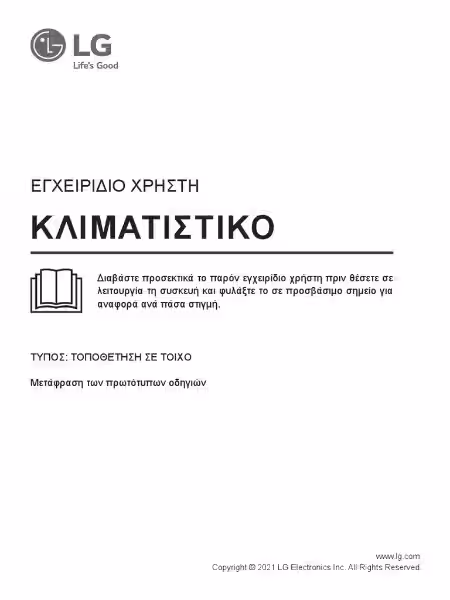 Pagos Greek Religion: A Deep Dive into Ancient Beliefs